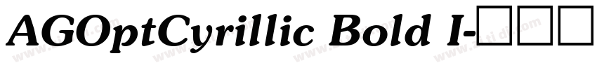 AGOptCyrillic Bold I字体转换 AGOptCyrillic Bold I字体转换